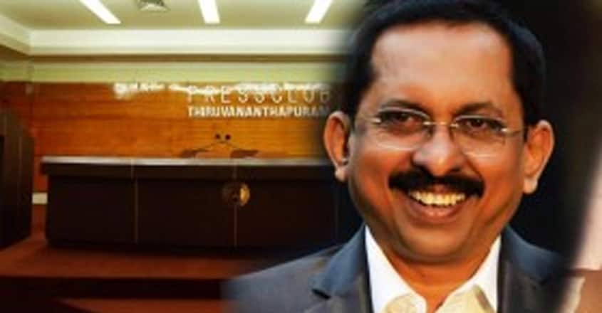 mangalam mangalam