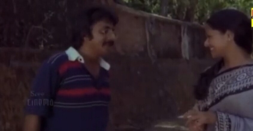 cms-college-chamaram cms-college-chamaram