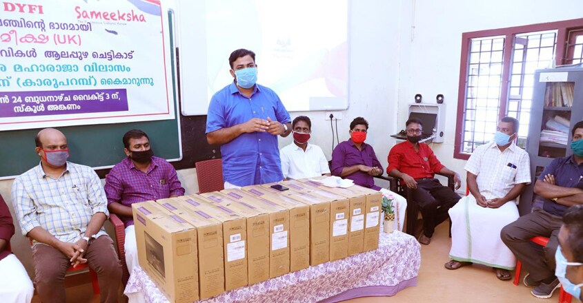 sameeksha-tv2 sameeksha-tv2