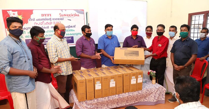 sameeksha-tv3 sameeksha-tv3