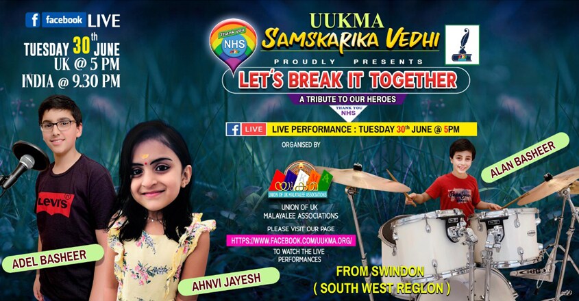 uukma-1 uukma-1