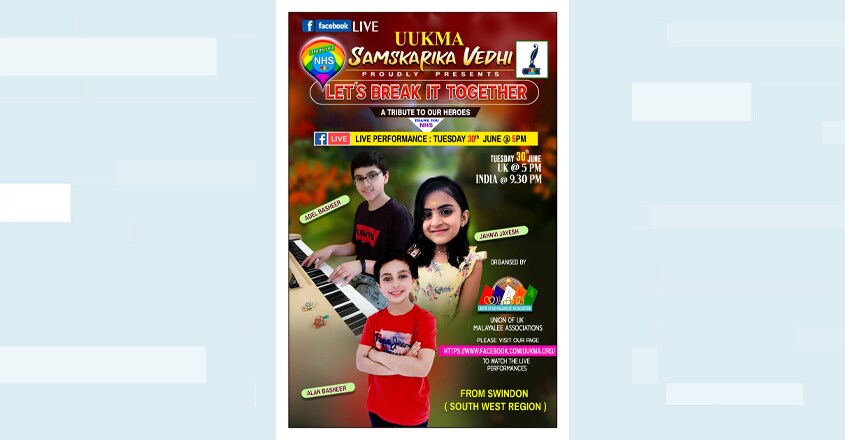 uukma-2 uukma-2