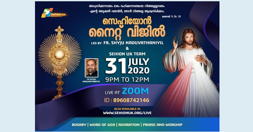 sehiyon-night-vigil sehiyon-night-vigil