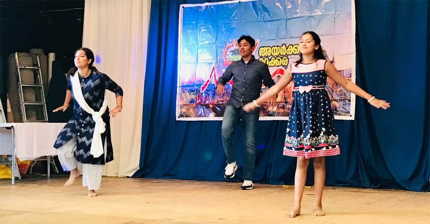 Ayarkkunnam-Mattakkara-Sangamam2 Ayarkkunnam-Mattakkara-Sangamam2