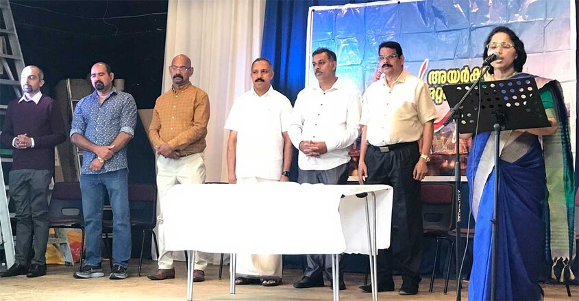 Ayarkkunnam-Mattakkara-Sangamam4 Ayarkkunnam-Mattakkara-Sangamam4