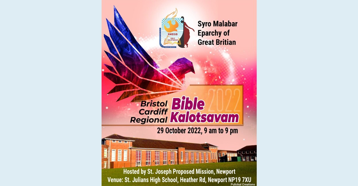 Great Britain Syro Malabar Diocese of Bristol Cardiff Biblical Arts Festival 29 October