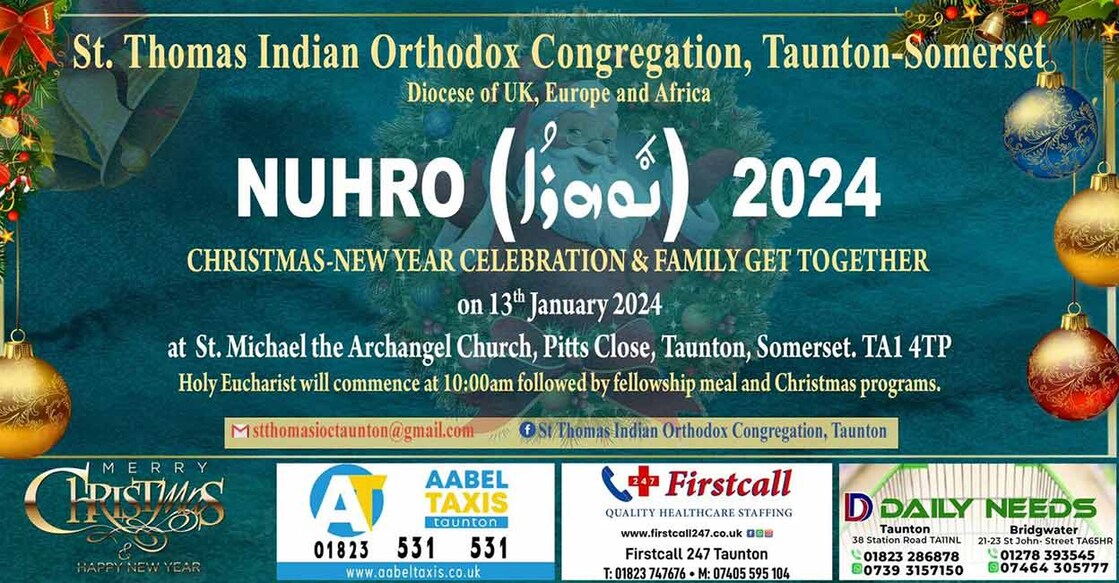 christmas-new-year-celebration christmas-new-year-celebration