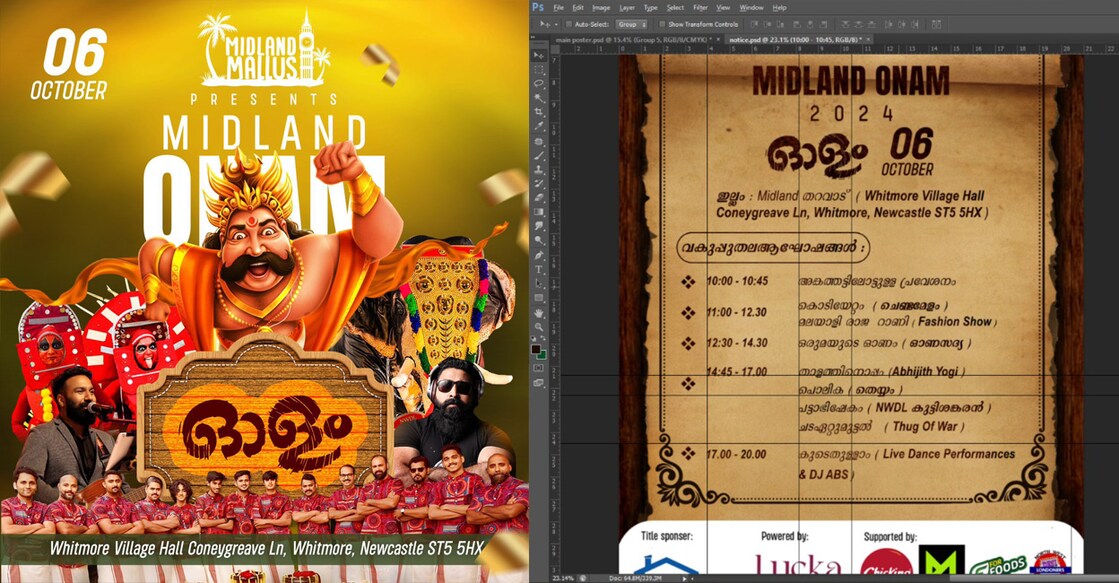 midland-malayali-onam-celebration മിഡ്ലാൻഡ്സ് മലയാളി ഒരുക്കുന്ന ഓണാഘോഷം നാളെ സ്റ്റോക്ക് ഓൺ ട്രെന്റിൽ.
