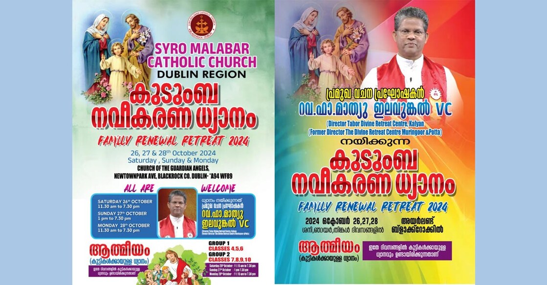 syro-malabar-catholic-church-region-family-renewal-meditation-on-october-26-dublin