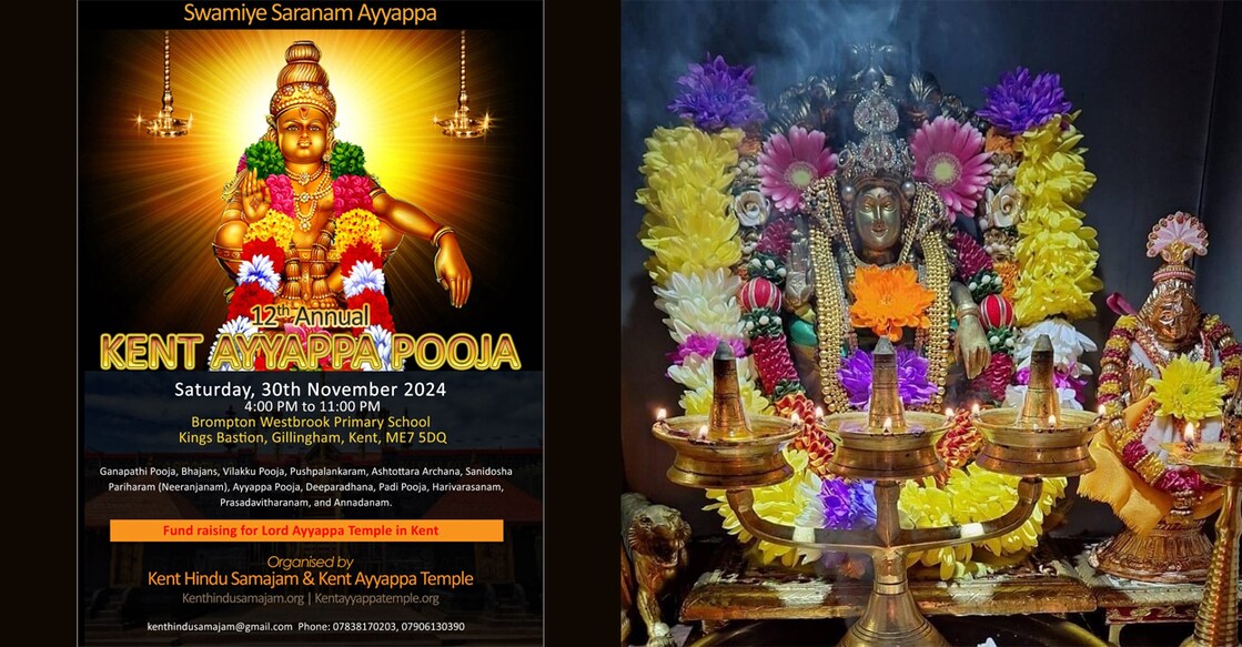 1: കെന്റിലെ അയ്യപ്പ പൂജയുടെ പോസ്റ്റർ, 2. കെന്റ് അയ്യപ്പ ക്ഷേത്രത്തിലെ അയ്യപ്പ വിഗ്രഹം 