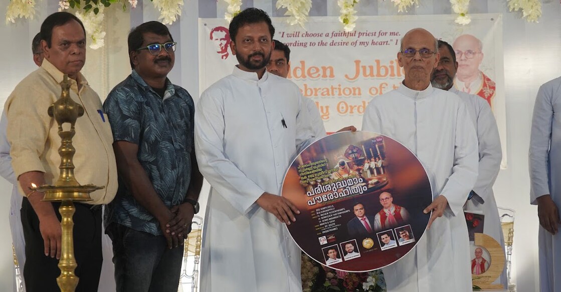 priestly-ordination-golden-jubilee-fr-louis-kumpiluvelil ചിത്രം: സ്പെഷൽ അറേഞ്ച്മെന്റ്