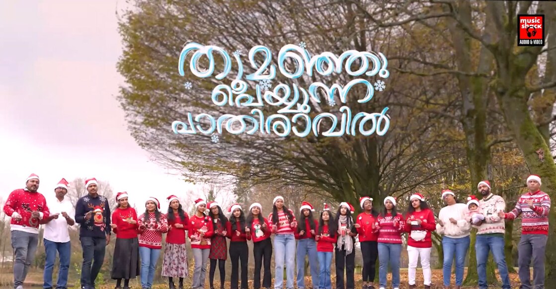 uk-malayalis-christmas-song-released-in-chesterfield