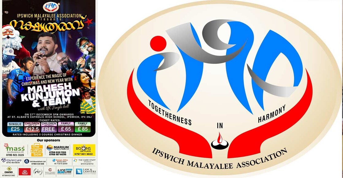 ipswich-malayali-association-christmas-new-year-celebrations-nakshathraraav-2024-on-december-27th