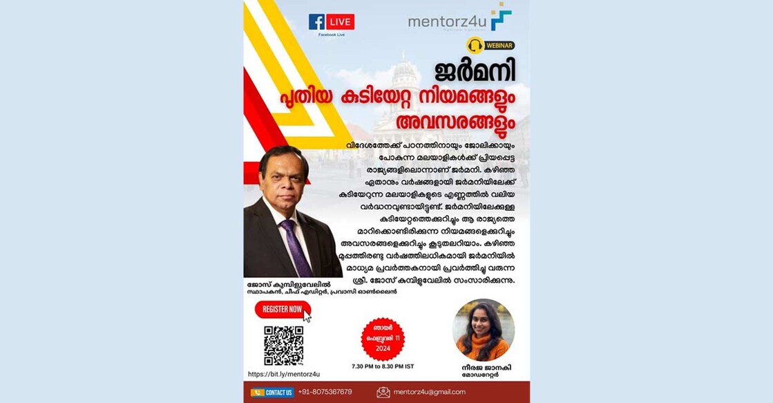 germany-webinar germany-webinar