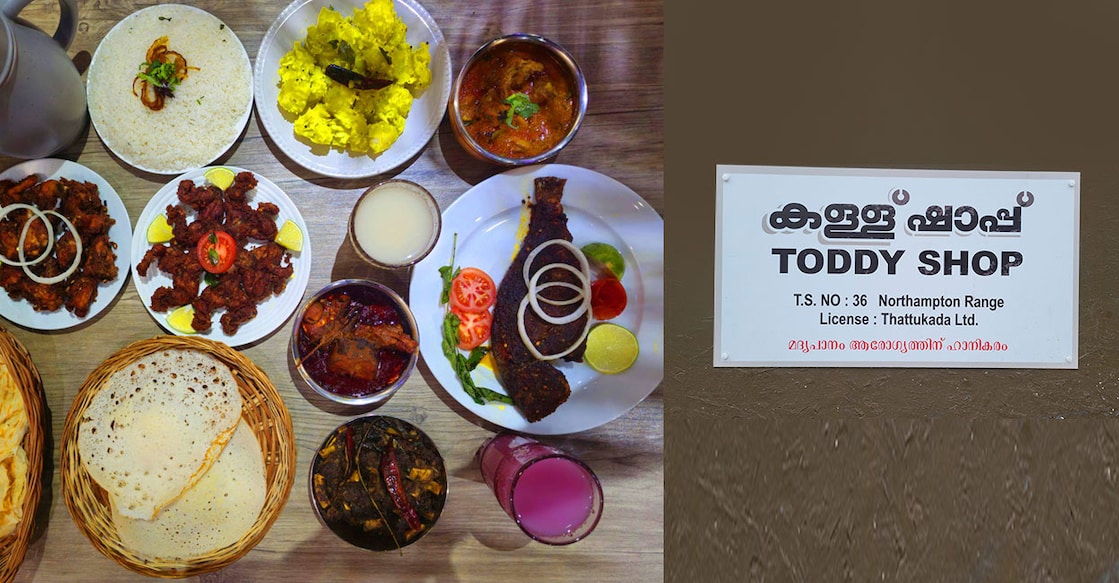 toddy-shop-and-thattukada-in-uk-kerala-food-available-in-northampton toddy-shop-and-thattukada-in-uk-kerala-food-available-in-northampton