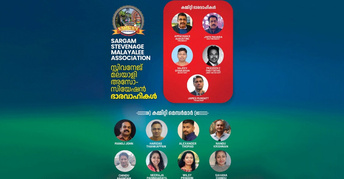 sargam-stevenage-with-new-leadership സർഗം സ്റ്റീവനേജിന് നവ നേതൃത്വം.