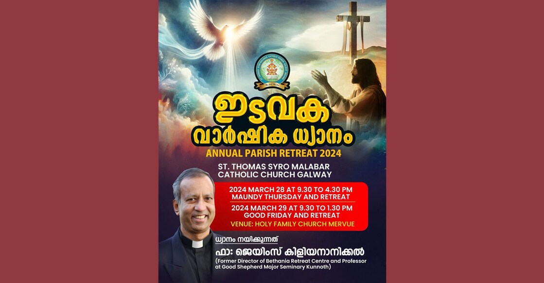 holy-week-meditation-at-st-thomas-syro-malabar-church-galway holy-week-meditation-at-st-thomas-syro-malabar-church-galway