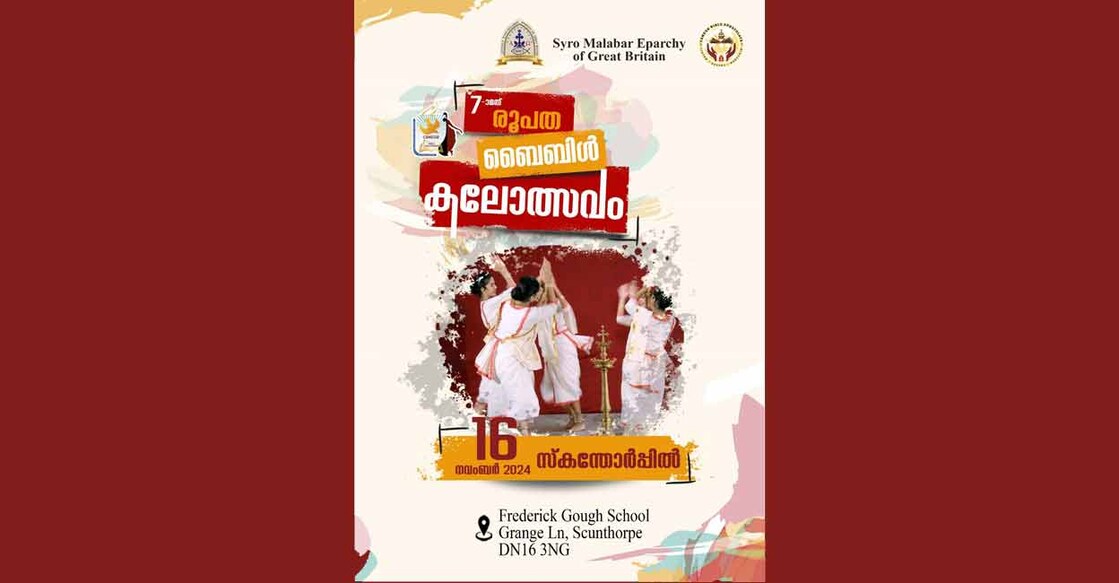 great-britain-syro-malabar-diocesan-bible-arts-festival great-britain-syro-malabar-diocesan-bible-arts-festival