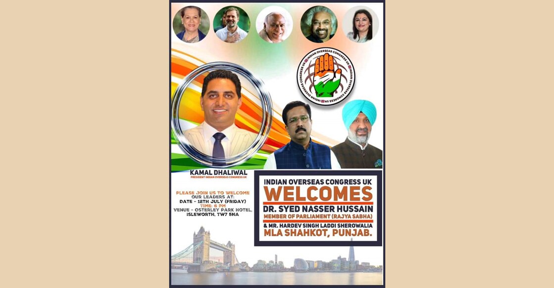 reception-for-senior-congress-leaders-led-by-indian-overseas-congress-uk