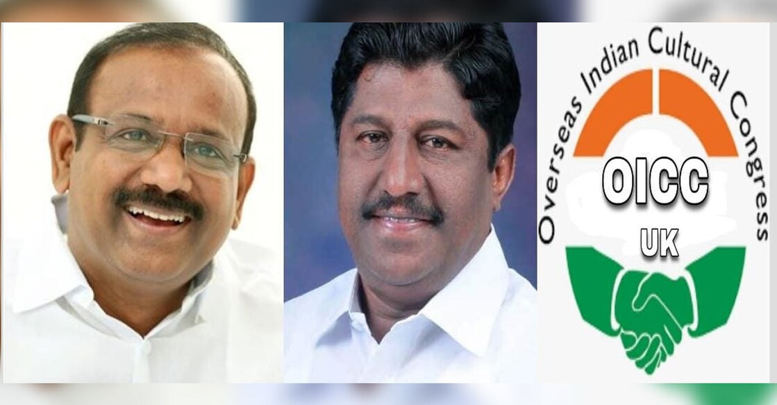 functioning-of-oicc-will-be-strengthened-in-the-uk-kpcc-officials functioning-of-oicc-will-be-strengthened-in-the-uk-kpcc-officials
