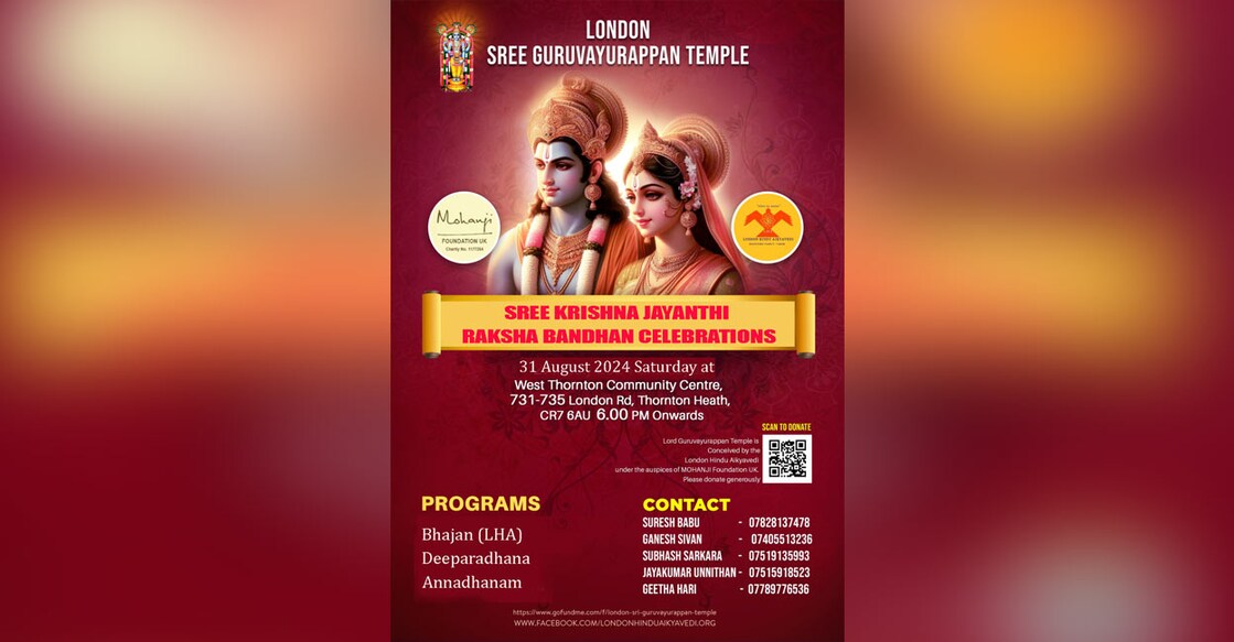 london-hindu-aikyavedi-sri-krishna-jayanti-celebration-on-august-31