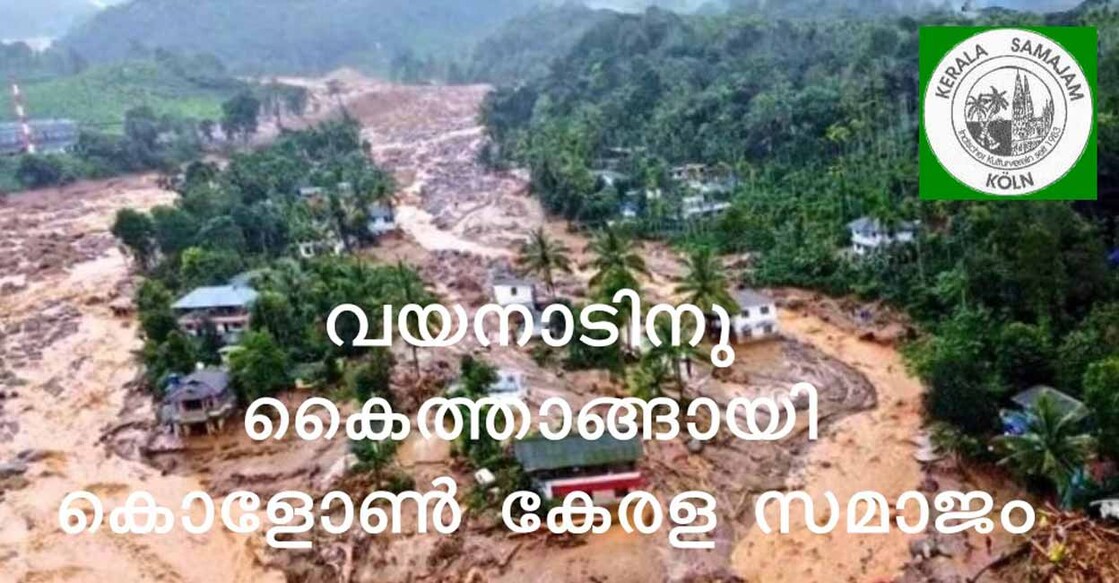 koln-kerala-samajam-lends-hand-in-wayanad-landslide-disaster