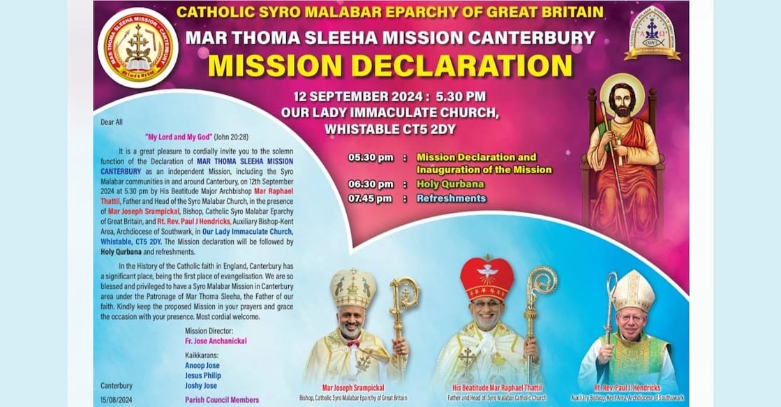 great-britain-syro-malabar-diocese-to-announce-new-mission