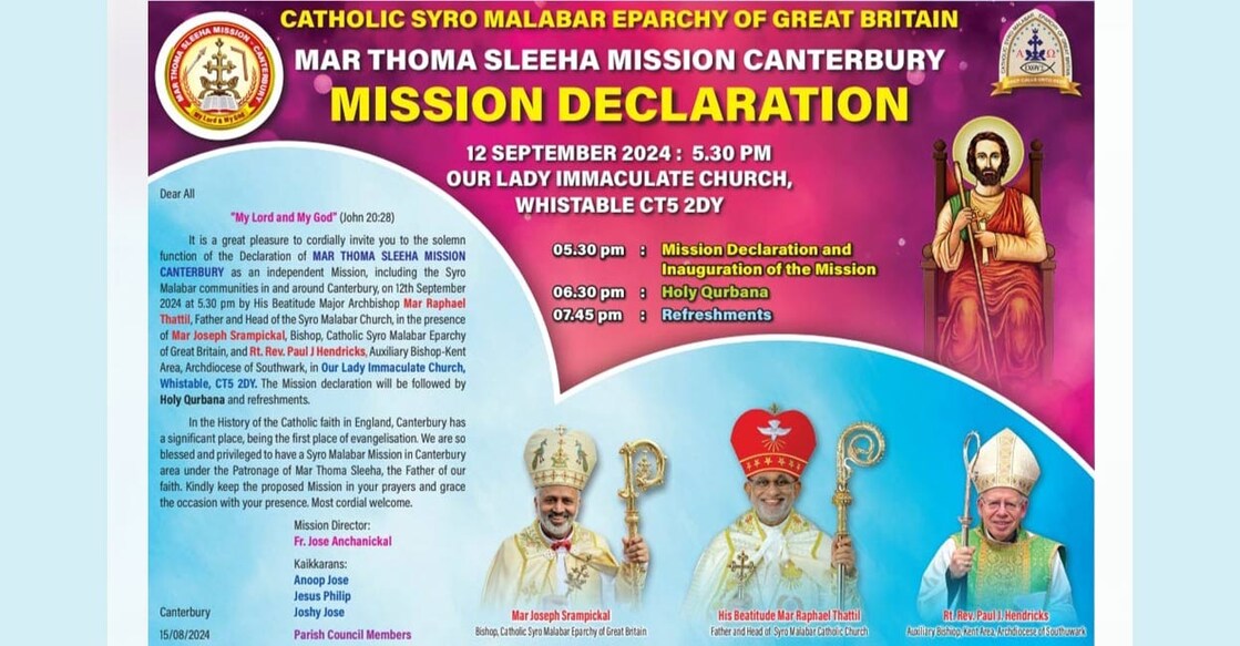 great-britain-syro-malabar-diocese-to-announce-new-mission great-britain-syro-malabar-diocese-to-announce-new-mission