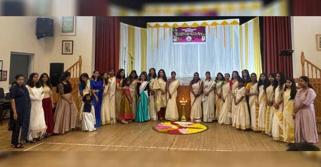 വാട്ടർഫോർഡ് പ്രവാസി മലയാളി കൂട്ടായ്മ ഓണാഘോഷം സംഘടിപ്പിച്ചു Onam