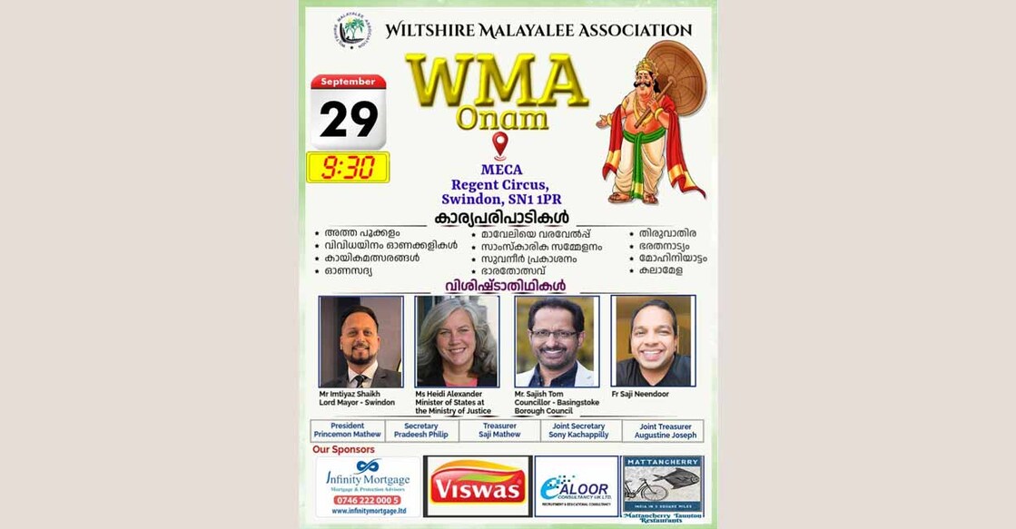 wiltshire-malayali-association-onam-celebration-and-20th-anniversary-celebration-on-29th wiltshire-malayali-association-onam-celebration-and-20th-anniversary-celebration-on-29th