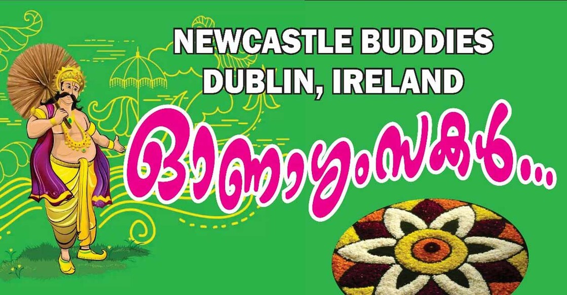 dublin-malayali-community-is-preparing-for-the-onam-celebration