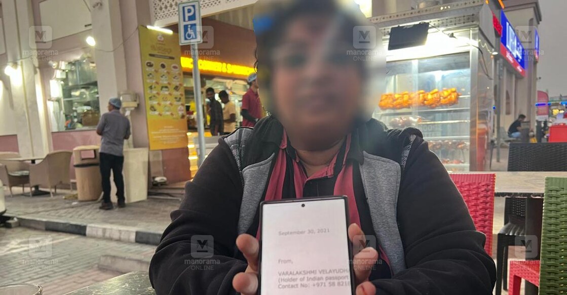 malayali-woman-unable-to-return-home-from-uae-despite-general-amnesty 22,000 ദിർഹം അഡ്വാൻസ് വാങ്ങിയതായി തൊഴിലുടമ എഴുതിച്ചേർത്ത രേഖയുടെ കോപ്പി വരലക്ഷ്മി പ്രദർശിപ്പിക്കുന്നു. ചിത്രം: മനോരമ