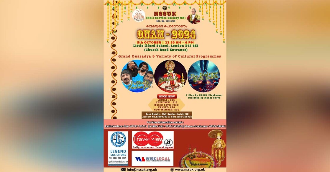nair-service-society-uk-conducts-onam-celebration-on-5th-october nair-service-society-uk-conducts-onam-celebration-on-5th-october