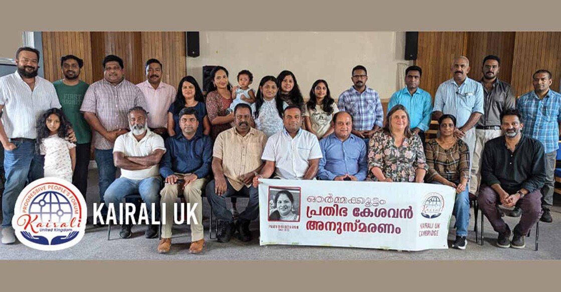 kairali-uk-prithiba-kesavan-commemorated-in-cambridge