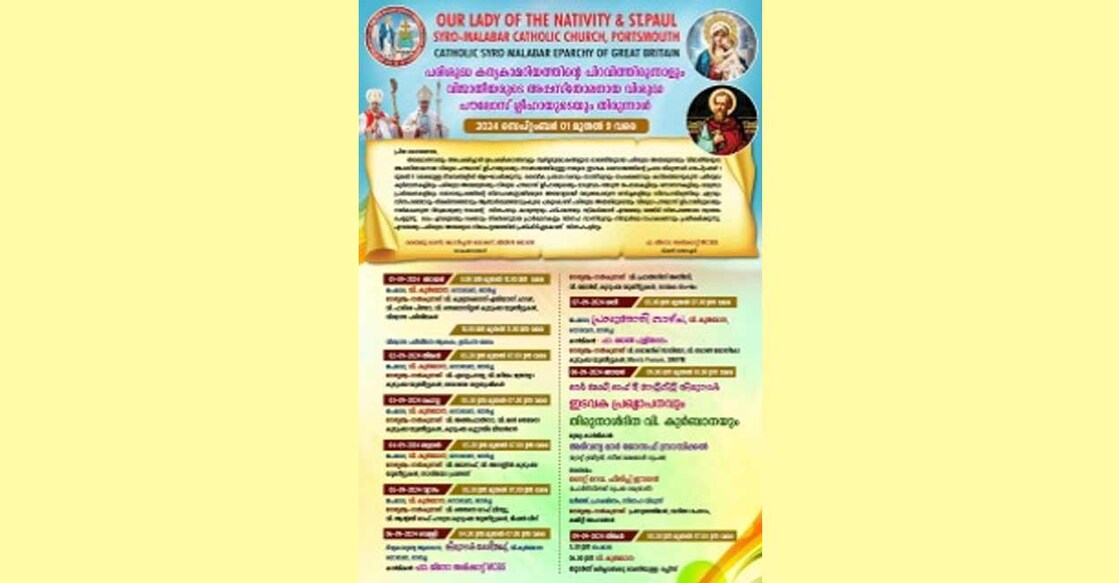 syro-malabar-parish-inauguration-in-portsmouth