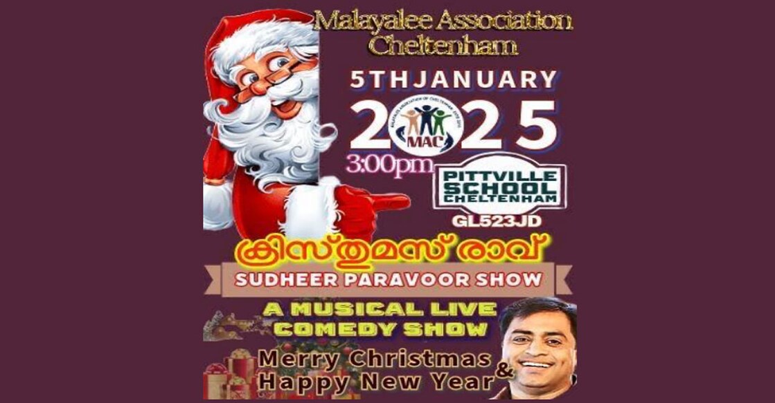 ചിത്രം: സ്പെഷൽ അറേഞ്ച്മെന്റ്