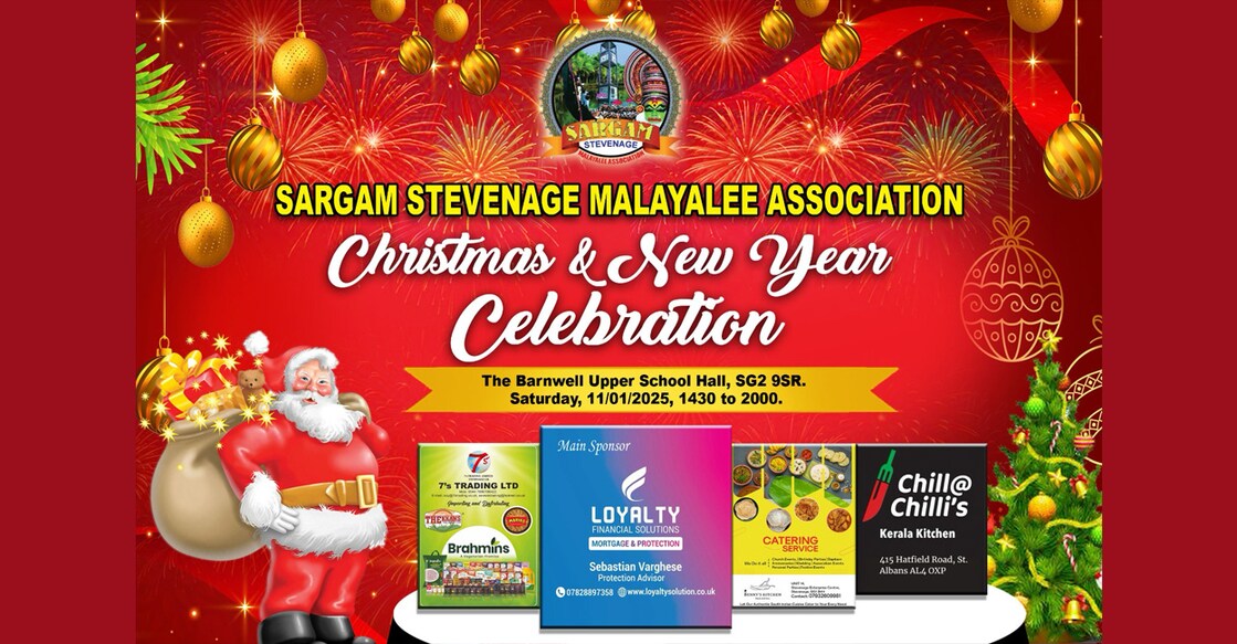 sargam-stevenage-christmas-newyear-celebration