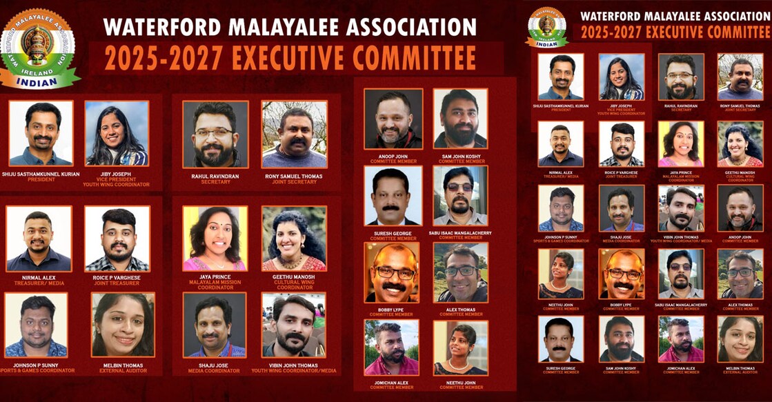 ചിത്രം: സ്പെഷൽ അറേഞ്ച്മെന്റ്