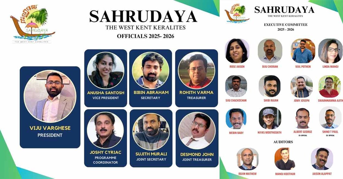ചിത്രം: സ്പെഷൽ അറേഞ്ച്മെന്റ്