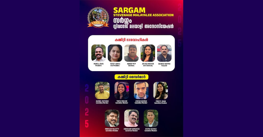 ചിത്രം: സ്പെഷൽ അറേഞ്ച്മെന്റ്