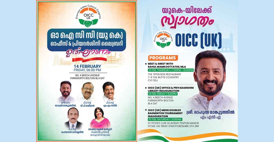 ചിത്രം: സ്പെഷൽ അറേഞ്ച്മെന്റ്