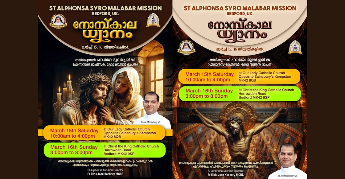 ചിത്രം: സ്പെഷൽ അറേഞ്ച്മെന്റ്