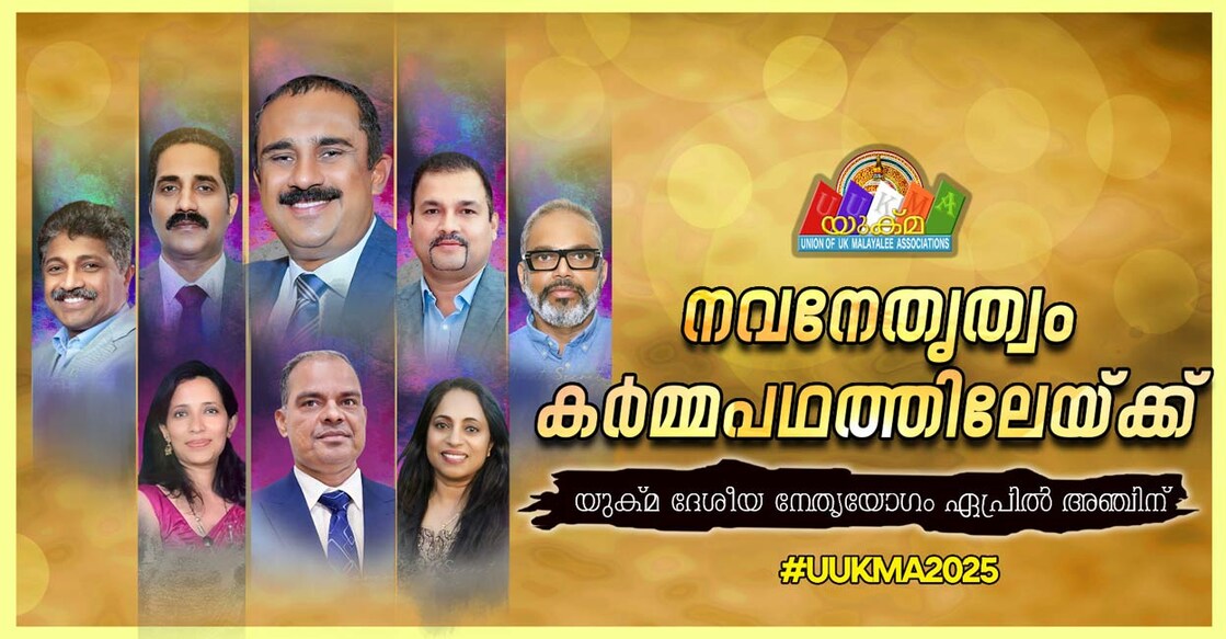 ചിത്രം: സ്പെഷൽ അറേഞ്ച്മെന്റ്