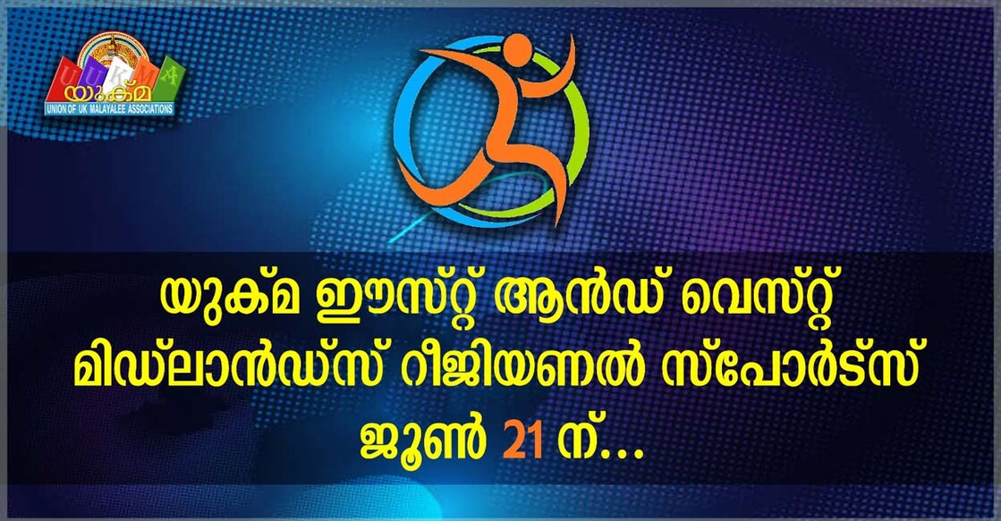 ചിത്രം: സ്പെഷൽ അറേഞ്ച്മെന്റ്