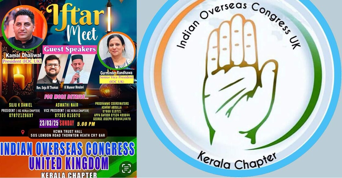 ചിത്രം: സ്പെഷൽ അറേഞ്ച്മെന്റ്