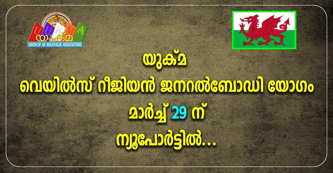ചിത്രം: സ്പെഷൽ അറേഞ്ച്മെന്റ്