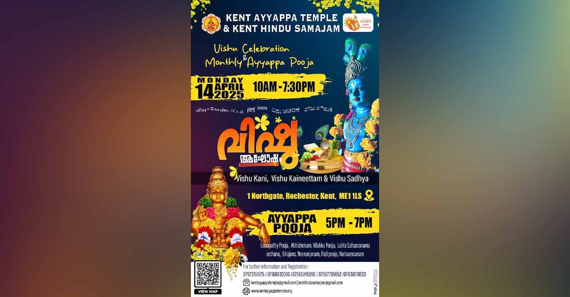 vishu-celebrations-at-kent-ayyappa-temple