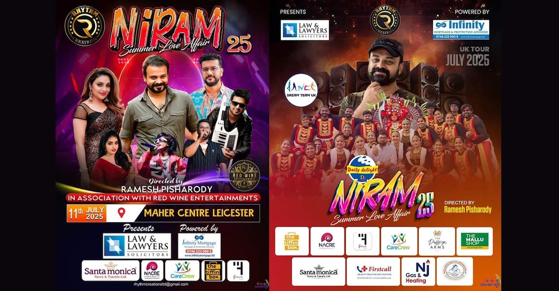 niram-25-program-in-uk ചിത്രം: സ്പെഷൽ അറേഞ്ച്മെന്റ്