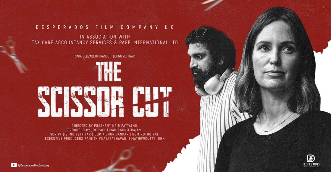 the-scissor-cut-short-film-released-in-youtube ചിത്രം: സ്പെഷൽ അറേഞ്ച്മെന്റ്