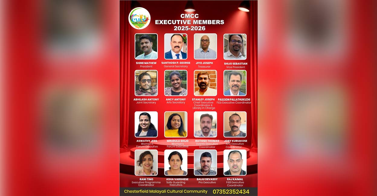 ചെസ്റ്റർഫീൽഡ് മലയാളി കൾച്ചറൽ കമ്യൂണിറ്റിക്ക് നവനേതൃത്വം
